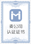 暫無營業(yè)執(zhí)照圖