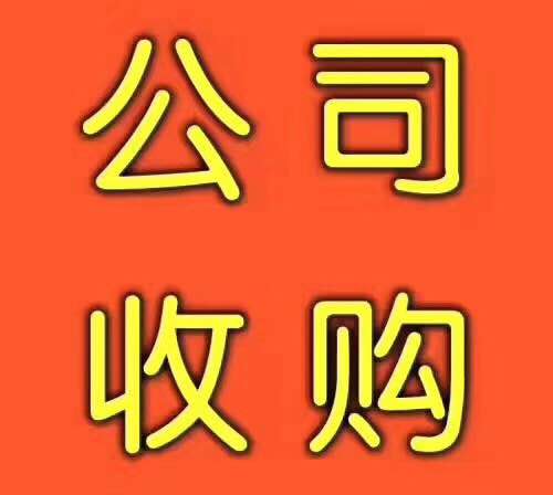 粵誠(chéng)商務(wù)(深圳)有限公司