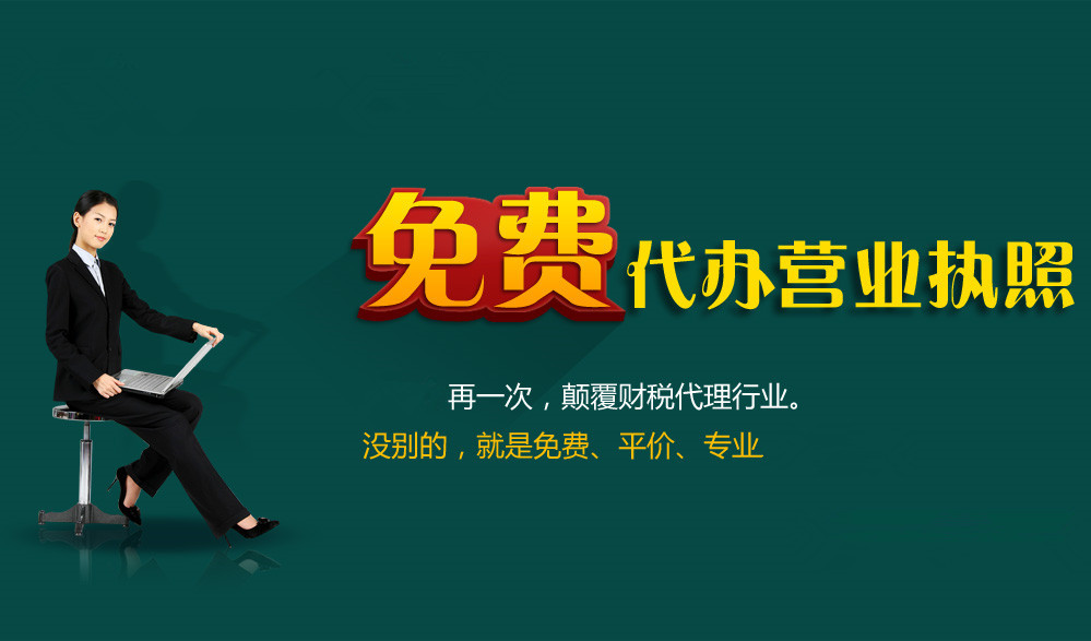 上海加喜企業(yè)發(fā)展有限公司