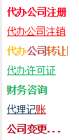 鐘先生