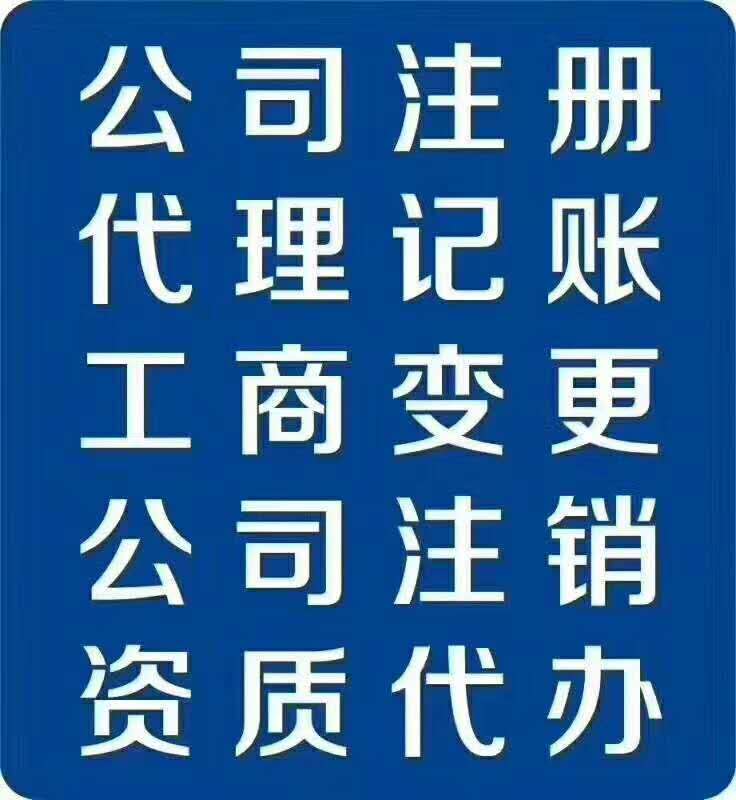 萬鼎財務