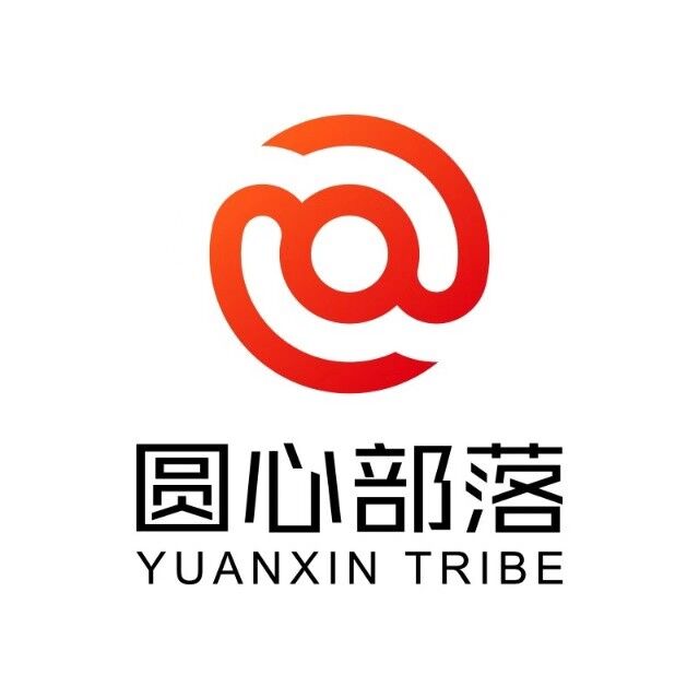 廣東圓心信息科技有限公司（廣州）